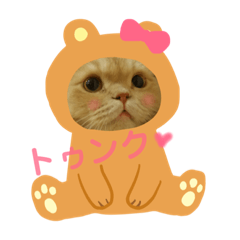 [LINEスタンプ] ミルクティーカラーのベル＆すずちゃん