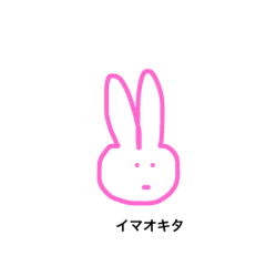 [LINEスタンプ] うさぎのlife