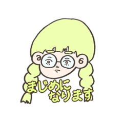 [LINEスタンプ] キュート女子