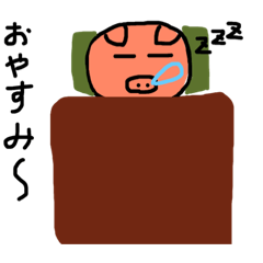 [LINEスタンプ] ゆる〜いブーちゃん1