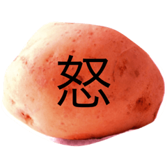 [LINEスタンプ] POTATOSTAMP第1弾