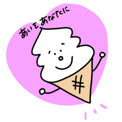 [LINEスタンプ] そぷとくん 