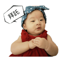 [LINEスタンプ] ベイビーエンの女の子がかっこいい 