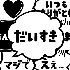 [LINEスタンプ] モノクロシンプルフキダシ