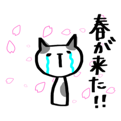 [LINEスタンプ] 活動家ねこ