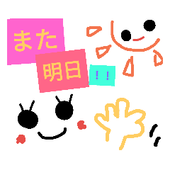 [LINEスタンプ] 日常で使えるゆるスタンプ 