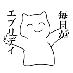 [LINEスタンプ] しにかるくん② 