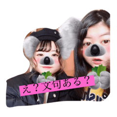 [LINEスタンプ] 豚丼ちゃんPart1 