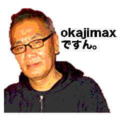 [LINEスタンプ] We love okajimax -オカジマックスタンプ-