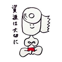 [LINEスタンプ] トイレットペーパーさんの日常 