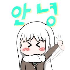 [LINEスタンプ] 溌剌とした幼なじみ 