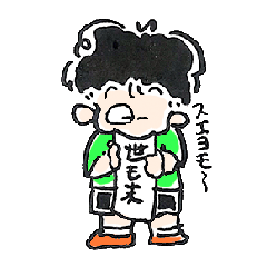 [LINEスタンプ] ねおきぼうや