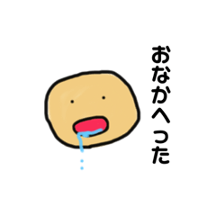 [LINEスタンプ] 同じ顔のスタンプ 