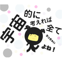 [LINEスタンプ] コスモス ボーイ