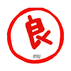 [LINEスタンプ] 一文字で伝わる日本の心～其の1～