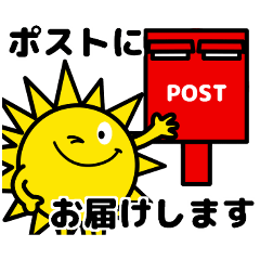 [LINEスタンプ] ニッコーくんスタンプ第2弾