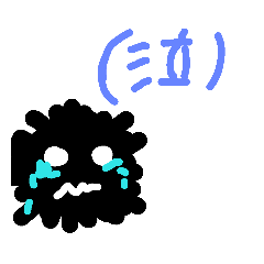 [LINEスタンプ] くろもじゃ