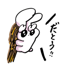 [LINEスタンプ] うさぎあいさつ、ちーはん②