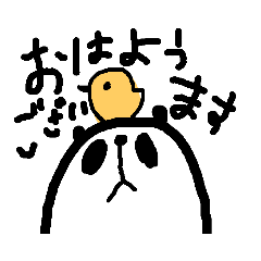 [LINEスタンプ] 毎日の敬語パンダ fetchpriority=high