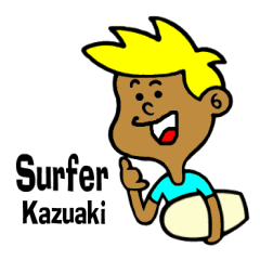 [LINEスタンプ] Surfer Kazuaki