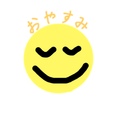 [LINEスタンプ] スマイルスタンプ. 