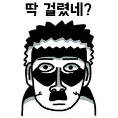 [LINEスタンプ] 怖い顔の親切なおじさん - korean verの画像（メイン）