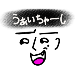 [LINEスタンプ] 表情豊かなカワトウくんのスタンプ 