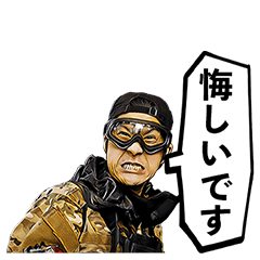[LINEスタンプ] サバゲーチームエイトマンのスタンプ第3弾