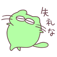 [LINEスタンプ] ぽにぽにの民2