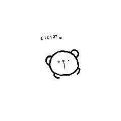 [LINEスタンプ] こぐまのこたさん①日常編