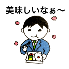 [LINEスタンプ] サラリーマンの日常 1-1 
