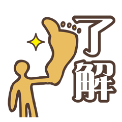 [LINEスタンプ] あしカラダ君 