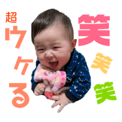 [LINEスタンプ] なおちゃんと一緒