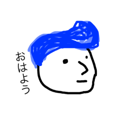 [LINEスタンプ] 色な人