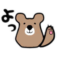 [LINEスタンプ] 茶ぐまの熊野さん 