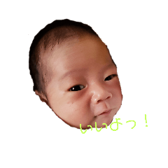 [LINEスタンプ] 爽ボーイ  1m 