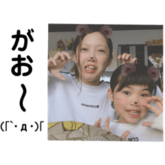 [LINEスタンプ] ねえねとゆず