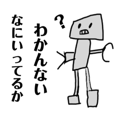 [LINEスタンプ] 子供たちのお絵かき