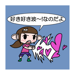 [LINEスタンプ] のだよガールの想い伝えようスタンプ