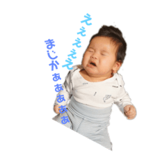 [LINEスタンプ] まなむすこ2