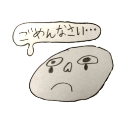 [LINEスタンプ] 日常で使える顔スタンプ(小二男子作) 