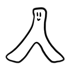 [LINEスタンプ] 人という字