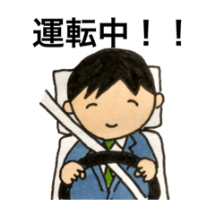 [LINEスタンプ] サラリーマンの日常 1-2