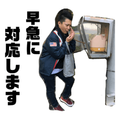 [LINEスタンプ] ビジネス大地くん fetchpriority=high