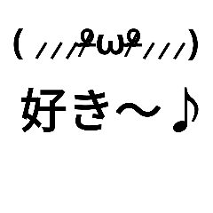 [LINEスタンプ] コメント付顔文字 