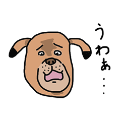 [LINEスタンプ] 割と愉快な動物達 