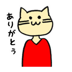 [LINEスタンプ] 人間味のあるねこ 