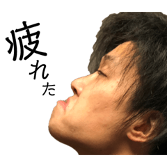 [LINEスタンプ] 裕太郎スタンプ。 2