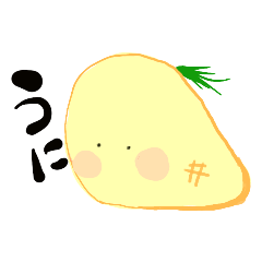 [LINEスタンプ] パインナぷに 