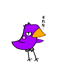 [LINEスタンプ] 日常で使えるハシビロスタンプ② fetchpriority=high